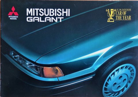 Mitsubishi Galant nr. -, 1988-02 NL 1988 folder brochure