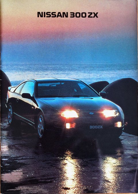 Nissan 300 ZX nr. 000100, jaren 90 A4, 34, EN year jaren 90 folder brochure