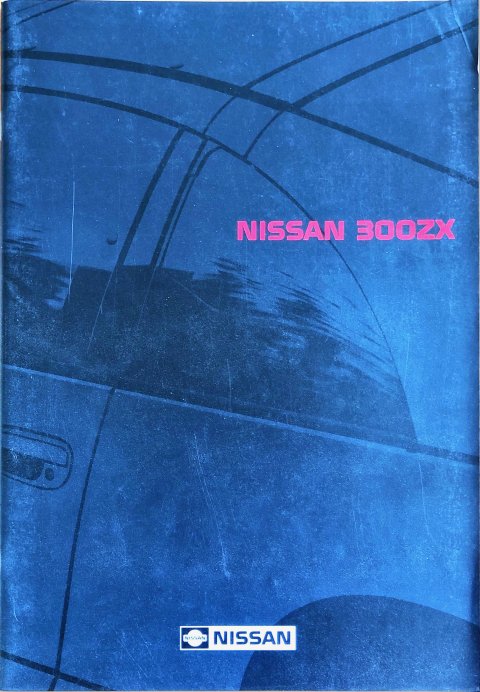 Nissan 300 ZX nr. Z0WE2 90-2-15000, 1990-02 A4, 36, NL, € 5,= year 1990 folder brochure
